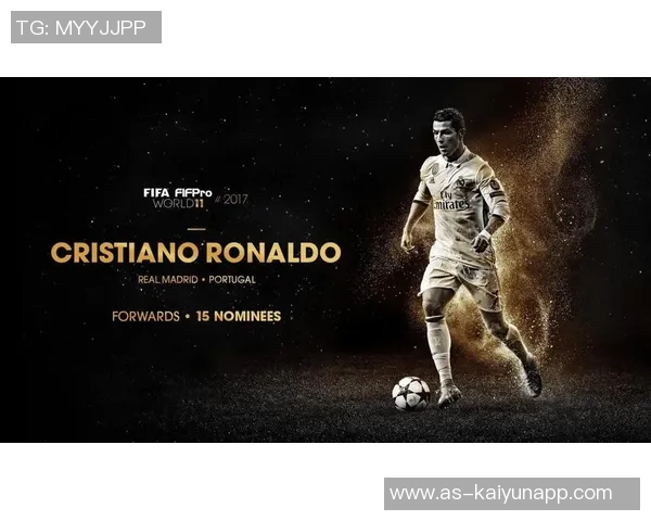 邓弗里斯谈金球奖排名不重要强调赛季表现获得认可